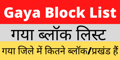 Gaya Block List