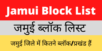 Jamui Block List