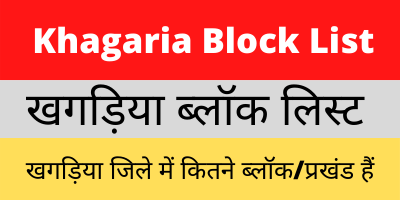 Khagaria Block List