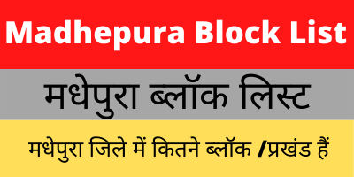Madhepura Block List