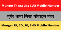 Munger Thana List CUG Mobile Number