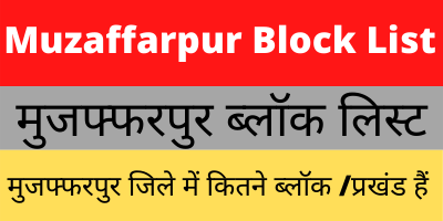 Muzaffarpur Block List