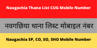 Naugachia Thana List CUG Mobile Number