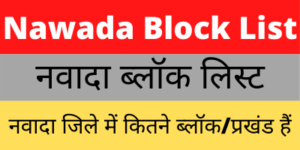 Nawada Block List