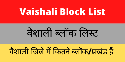 Vaishali Block List