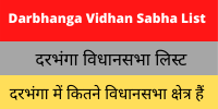 Darbhanga Vidhan Sabha List