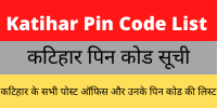 Katihar Pin Code List