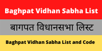 Baghpat Vidhan Sabha List