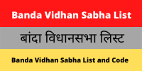 Banda Vidhan Sabha List