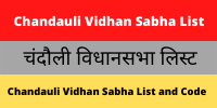 Chandauli Vidhan Sabha List