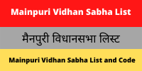 Mainpuri Vidhan Sabha List