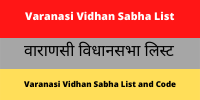 Varanasi Vidhan Sabha List