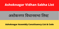 Ashoknagar Vidhan Sabha List