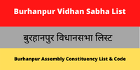 Burhanpur Vidhan Sabha List