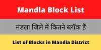 Mandla Block List