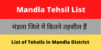 Mandla Tehsil List