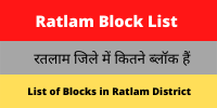 Ratlam Block List