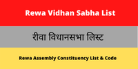 Rewa Vidhan Sabha List
