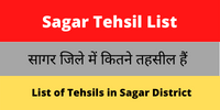 Sagar Tehsil List