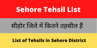 Sehore Tehsil List