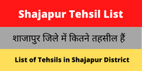 Shajapur Tehsil List