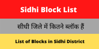 Sidhi Block List