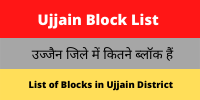 Ujjain Block List