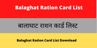 Balaghat Ration Card List