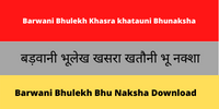 Barwani Bhulekh Khasra khatauni Bhunaksha