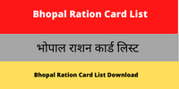 Bhopal Ration Card List