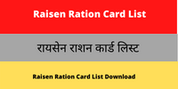 Raisen Ration Card List