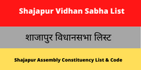 Shajapur Vidhan Sabha List