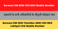 Barwani DM SDM CDO BDO Mobile Number