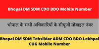 Bhopal DM SDM CDO BDO Mobile Number