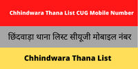Chhindwara Thana List CUG Mobile Number