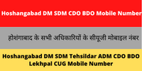 Hoshangabad DM SDM CDO BDO Mobile Number