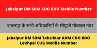 Jabalpur DM SDM CDO BDO Mobile Number