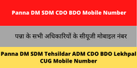 Panna DM SDM CDO BDO Mobile Number