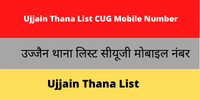 Ujjain Thana List CUG Mobile Number