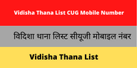Vidisha Thana List CUG Mobile Number