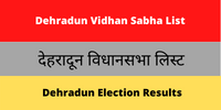 Dehradun Vidhan Sabha List
