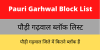 Pauri Garhwal Block List