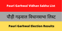 Pauri Garhwal Vidhan Sabha List