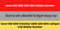 Seoni DM SDM CDO BDO Mobile Number