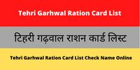 Tehri Garhwal Ration Card List