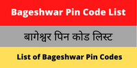 Bageshwar Pin Code List