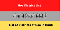 Goa District List