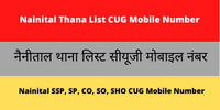Nainital Thana List CUG Mobile Number