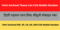 Tehri Garhwal Thana List CUG Mobile Number