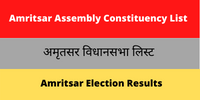 Amritsar Assembly Constituency List